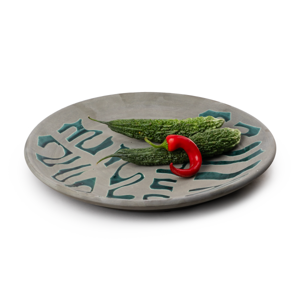 » DECORATIVE PLATE GEMA